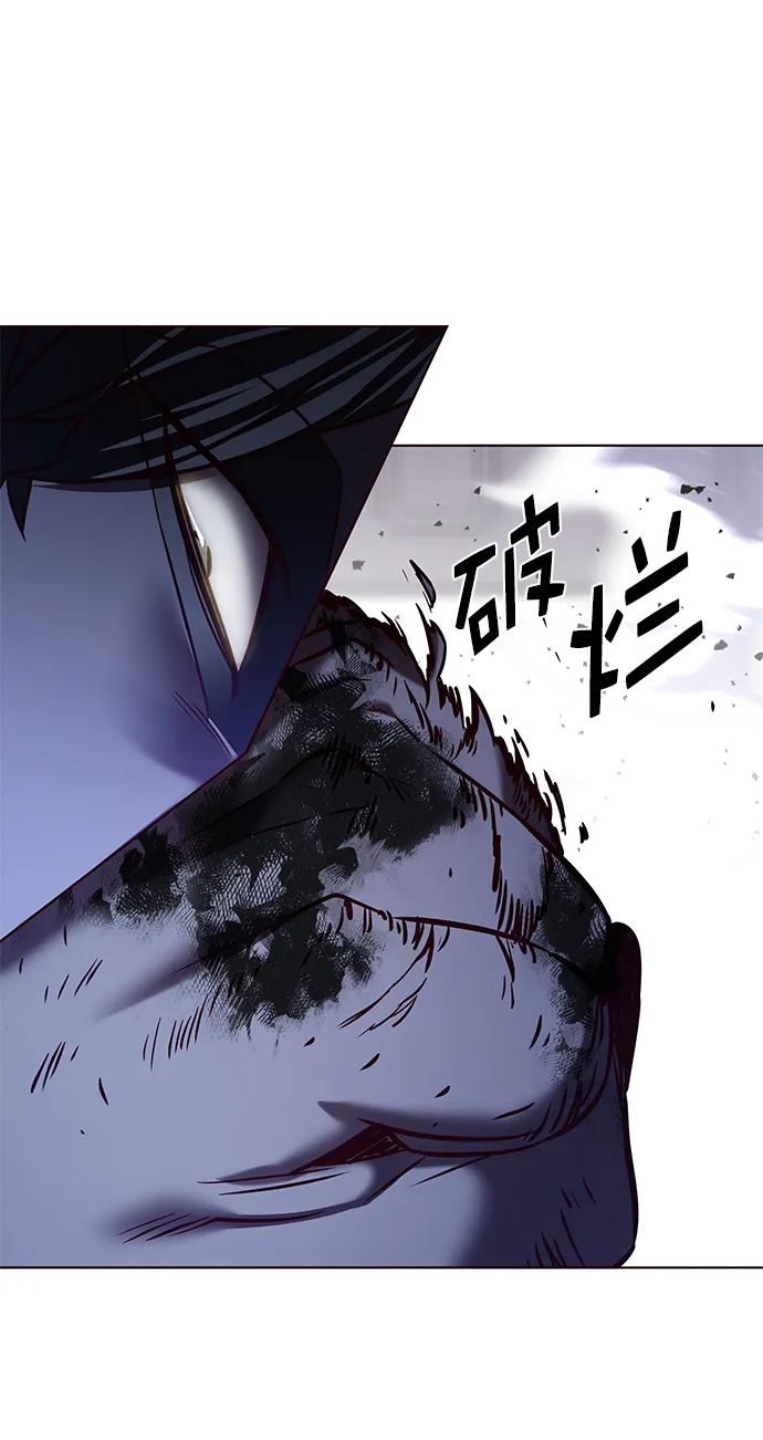 第205话 第63页