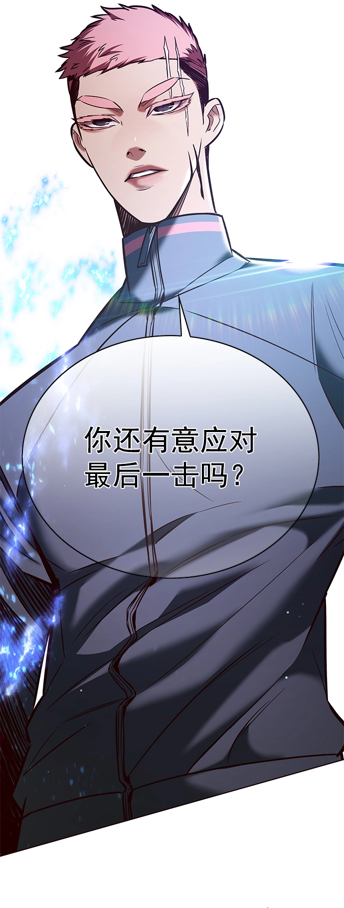 第205话 第65页