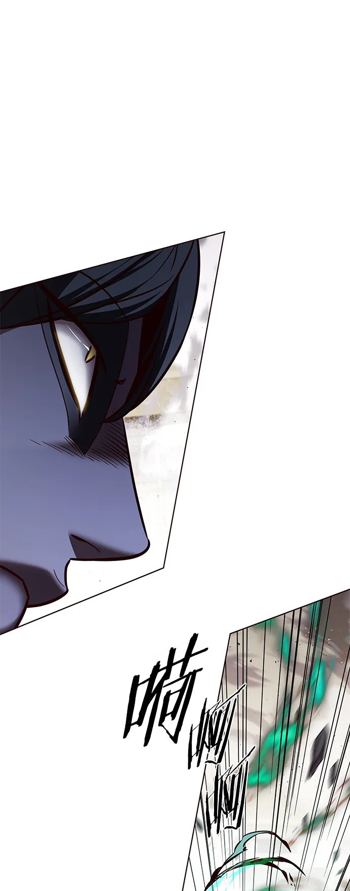 第205话 第66页