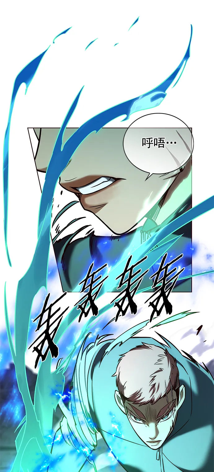 第205话 第69页