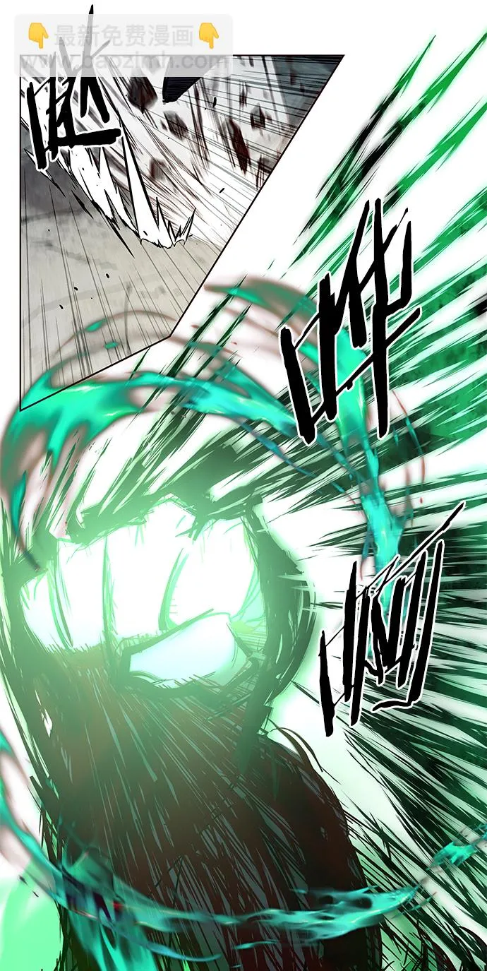 第205话 第72页