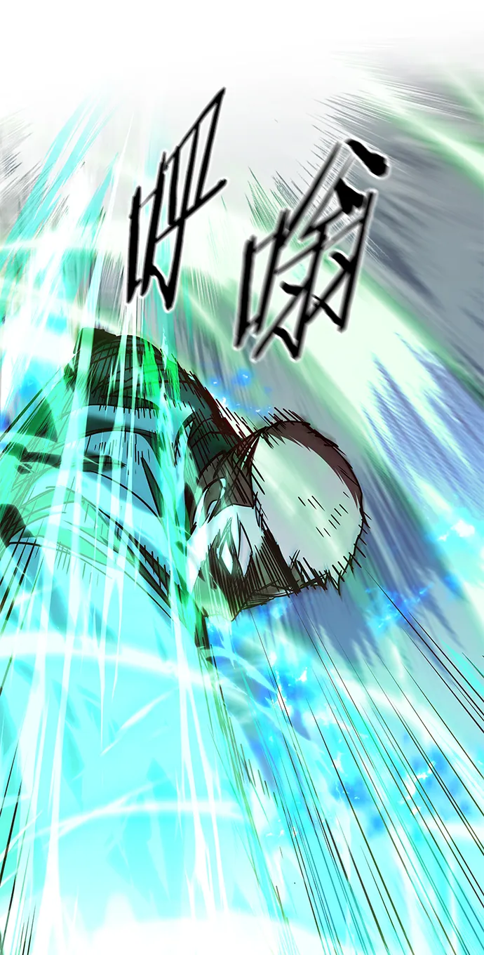 第205话 第75页