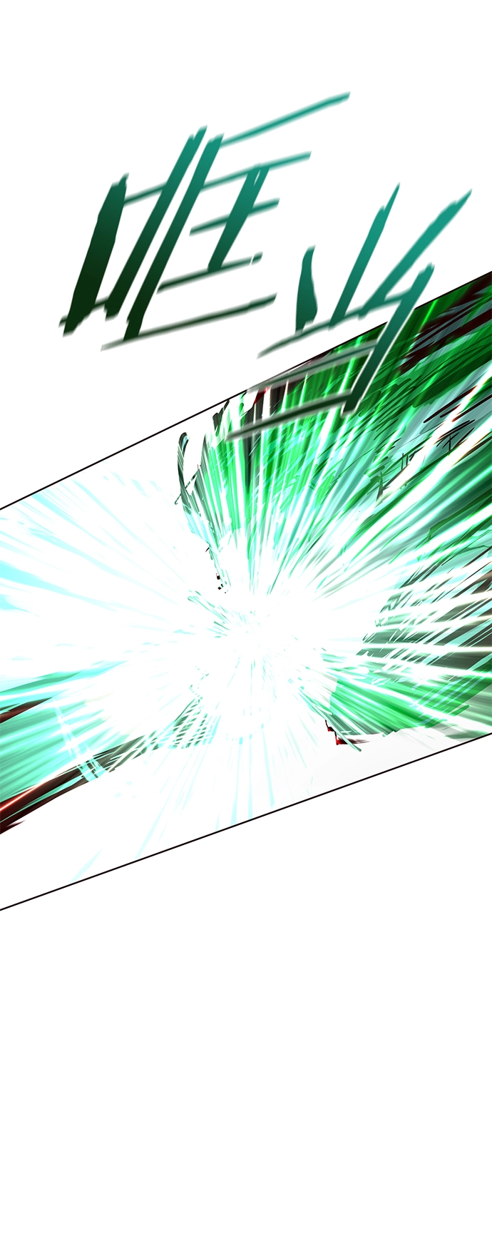 第205话 第77页