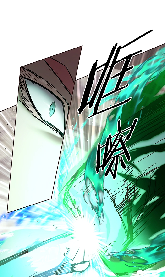 第205话 第78页