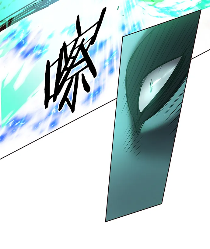 第205话 第79页