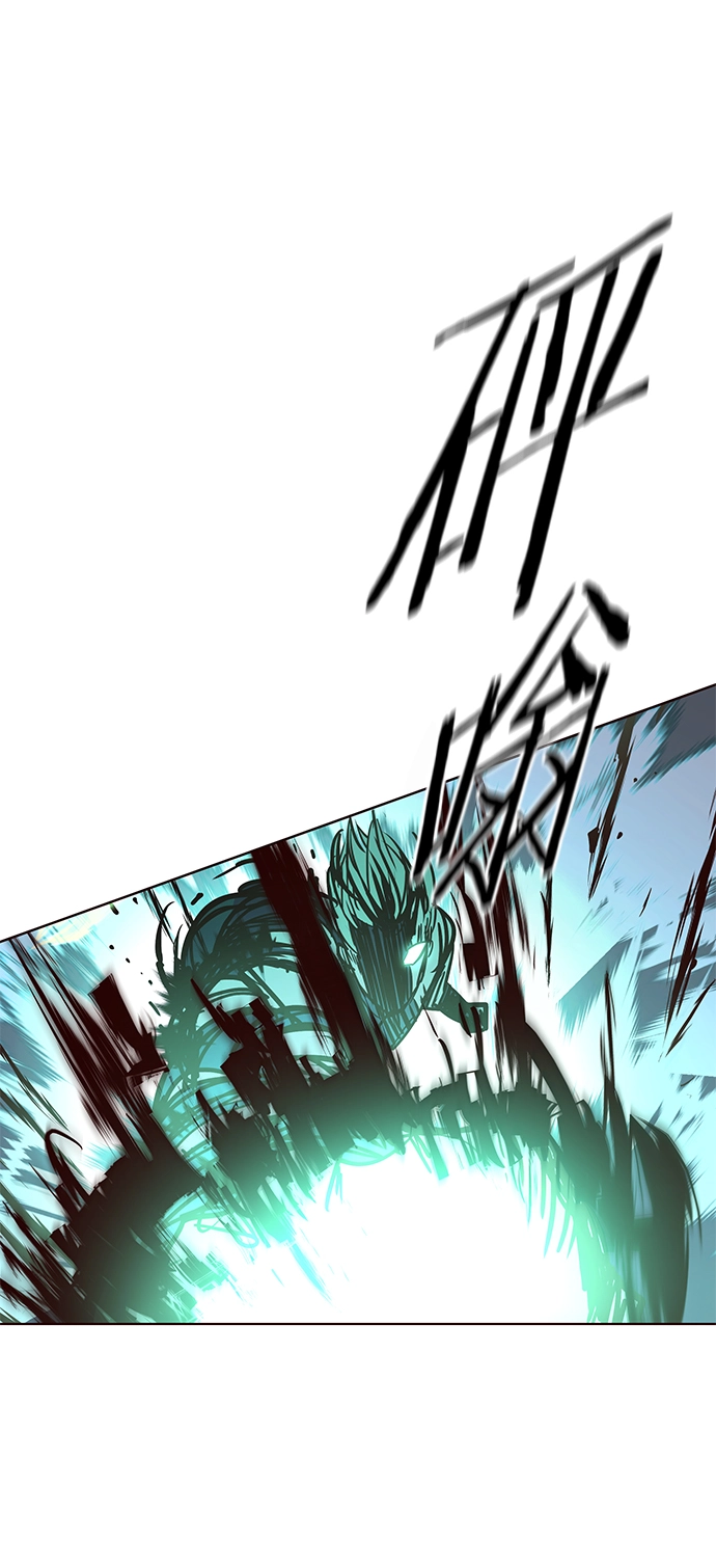 第205话 第80页