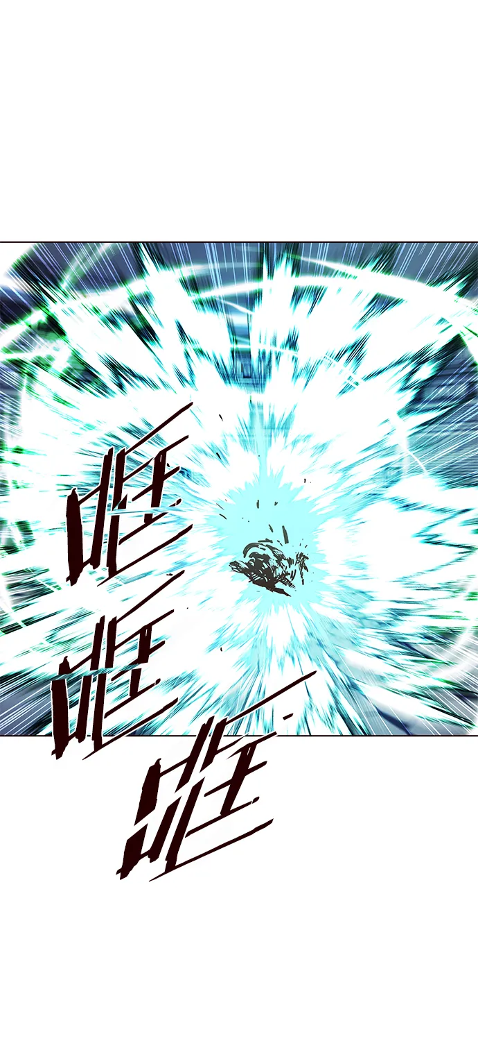 第205话 第81页