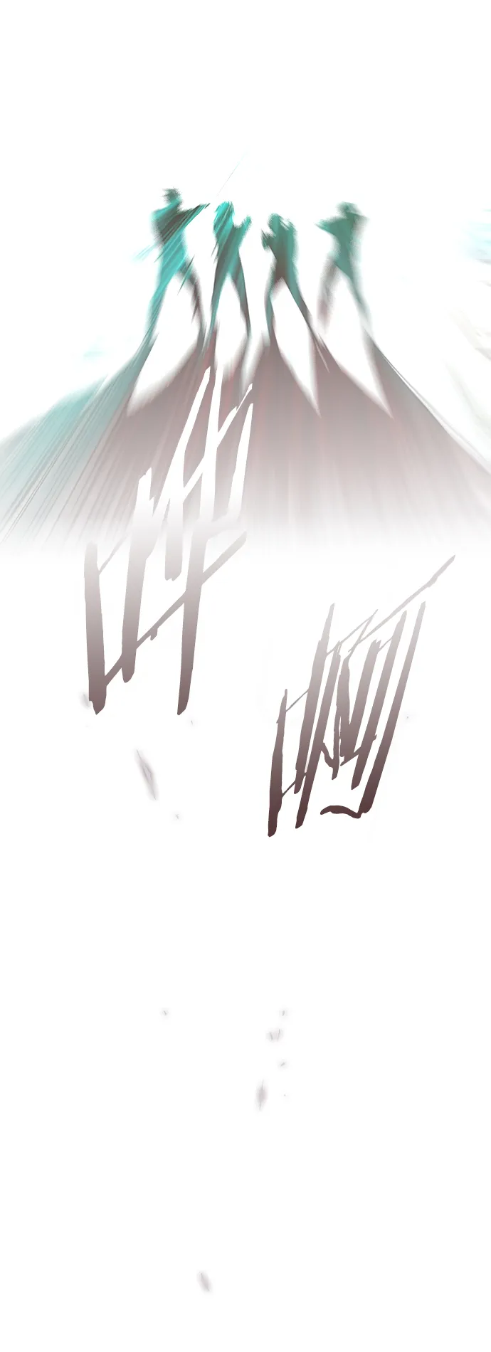 第205话 第83页