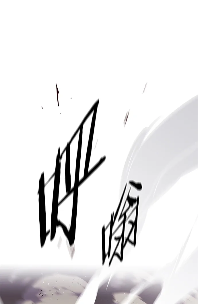 第205话 第84页