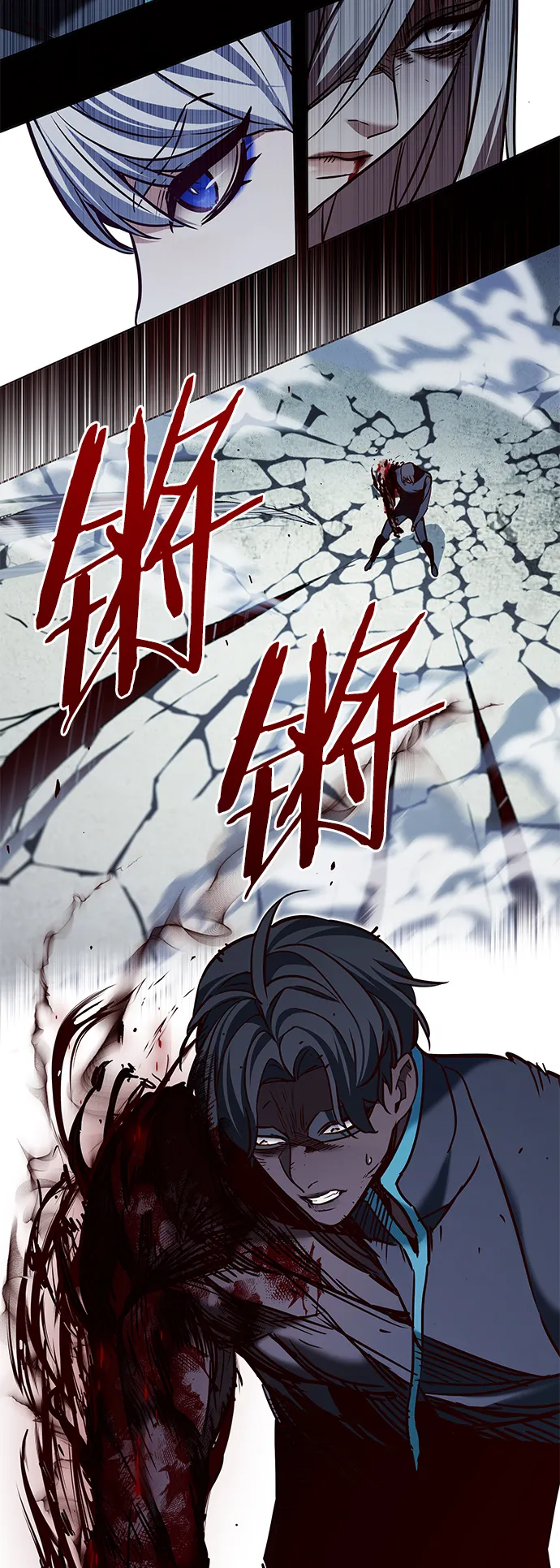 第205话 第87页