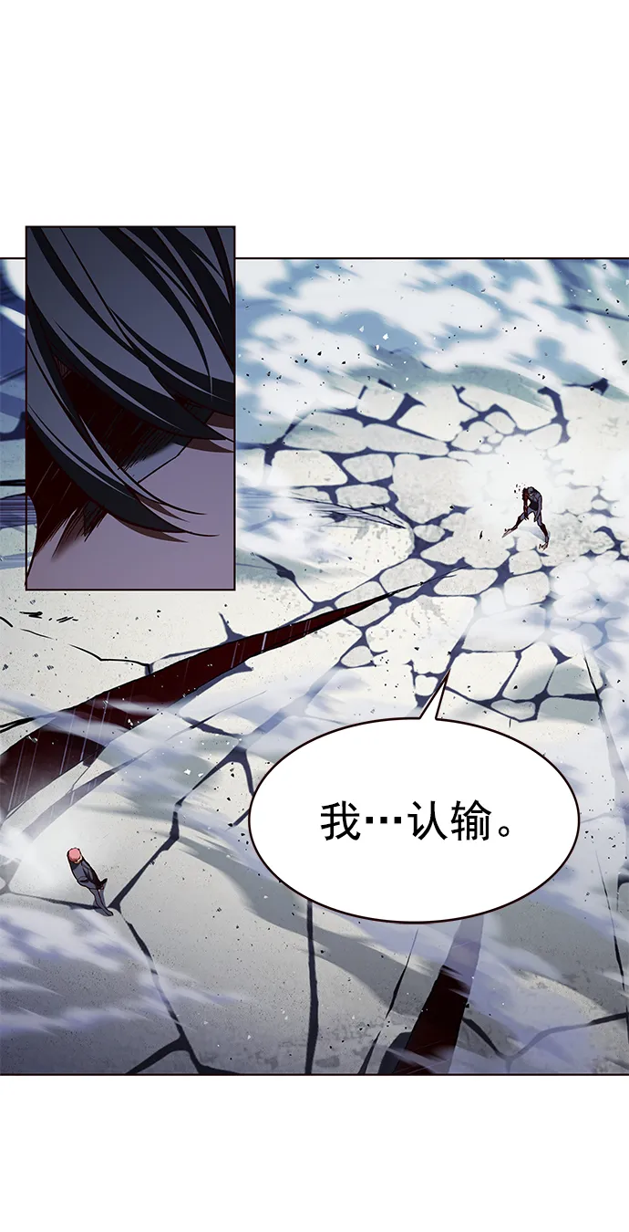 第205话 第92页