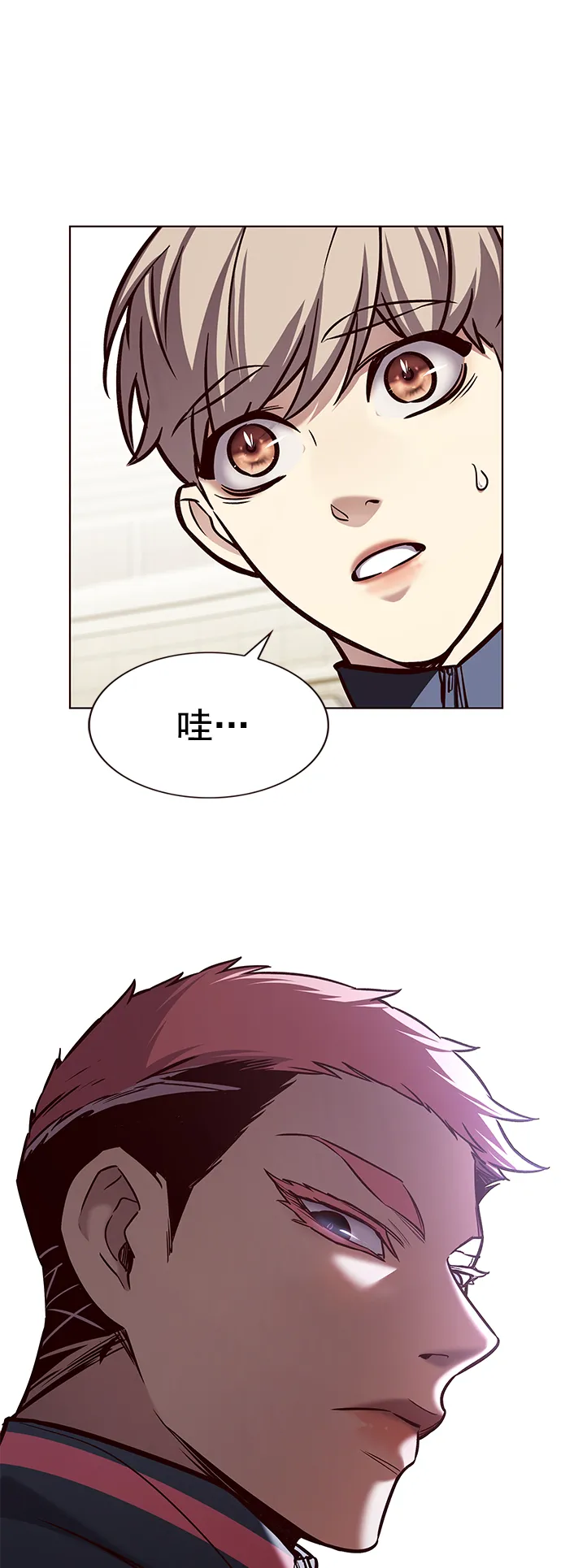 第205话 第95页