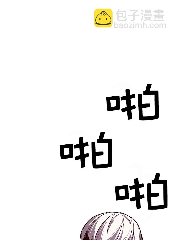 第205话 第97页