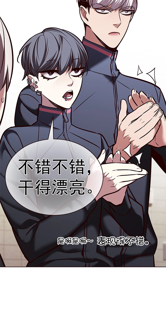 第205话 第98页