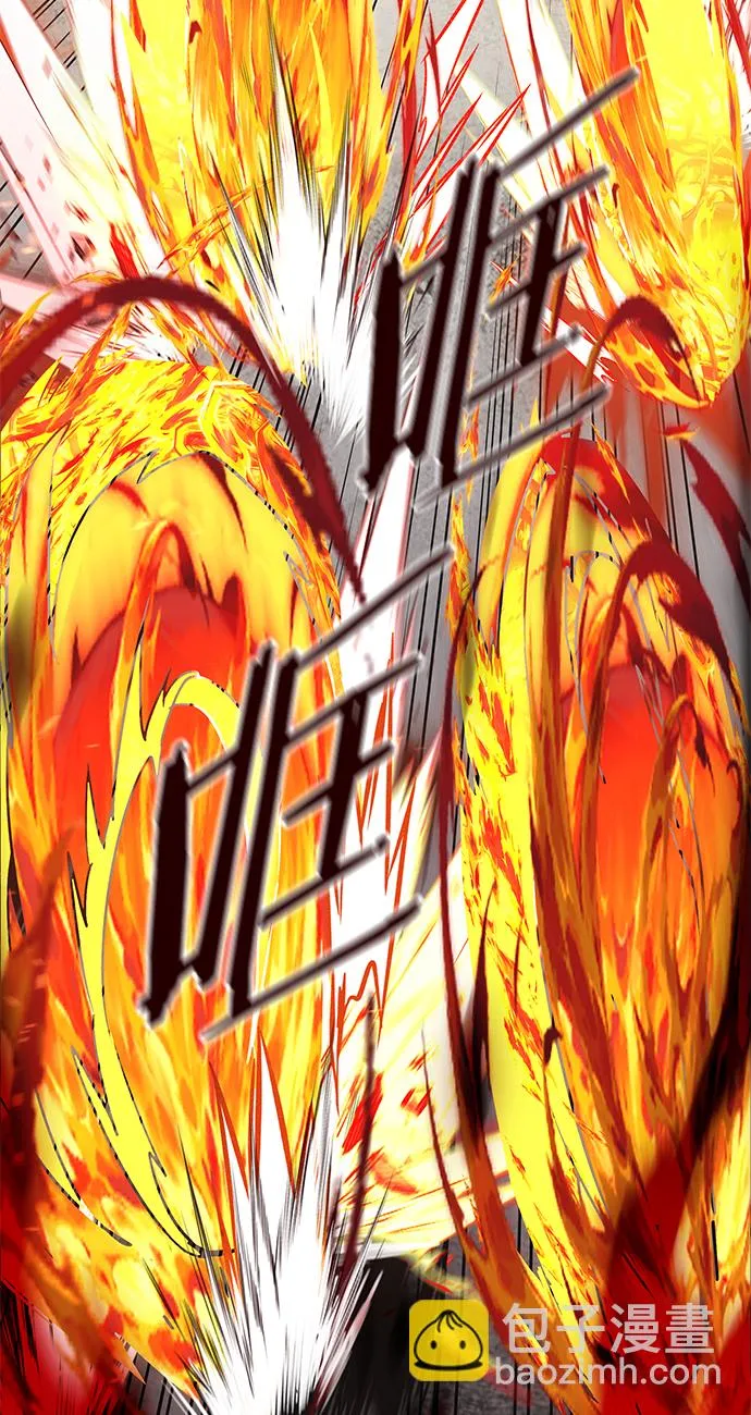 第204话 第2页