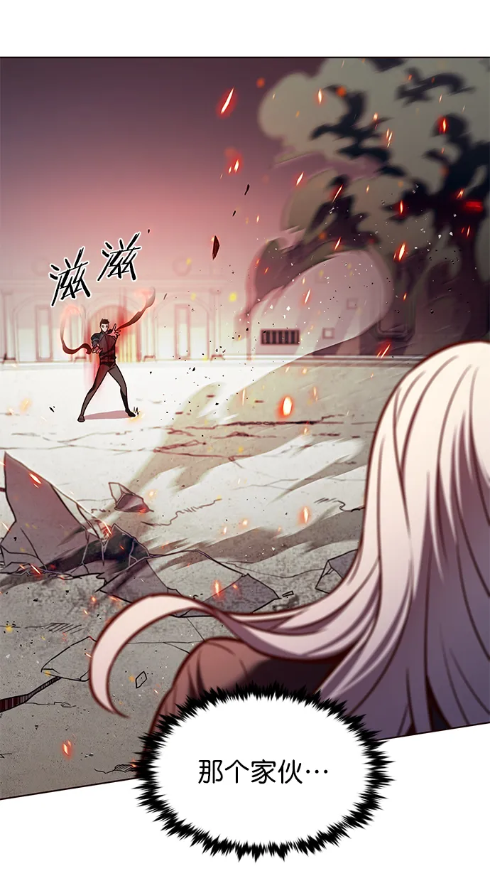 第204话 第8页