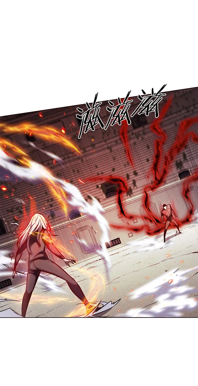 第204话 第13页