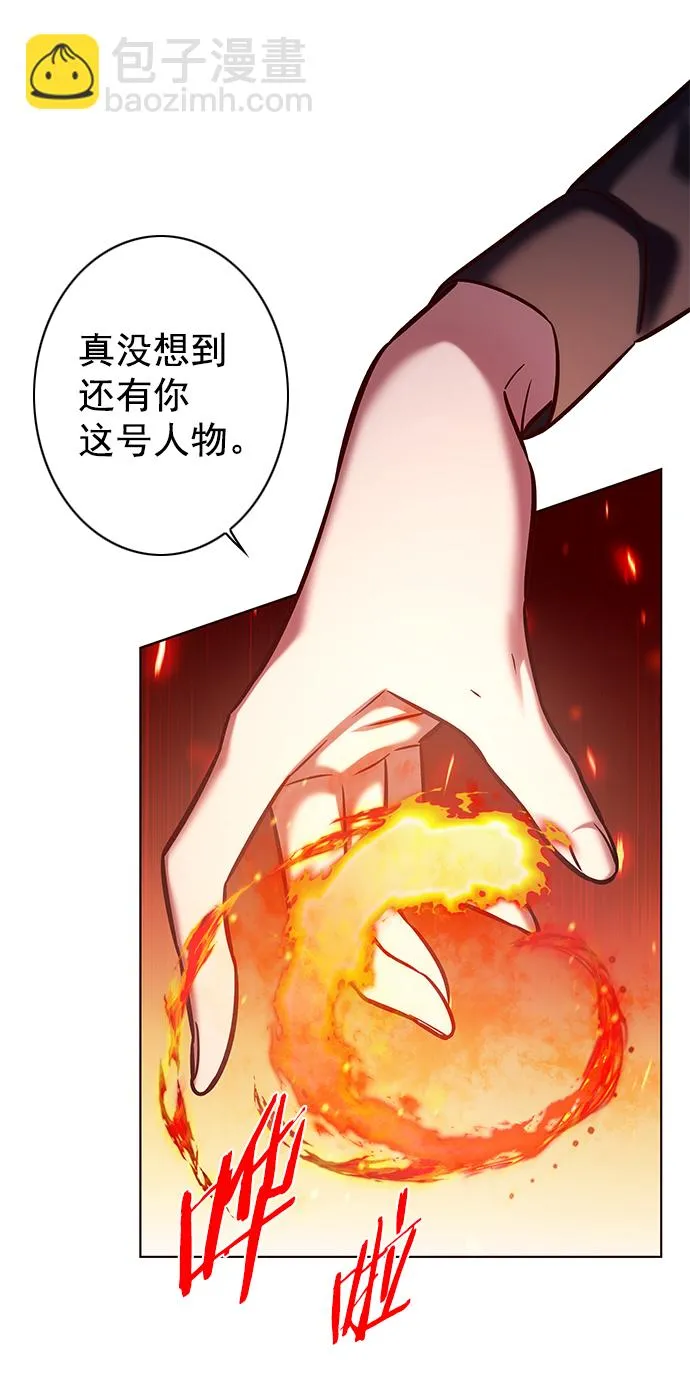 第204话 第15页