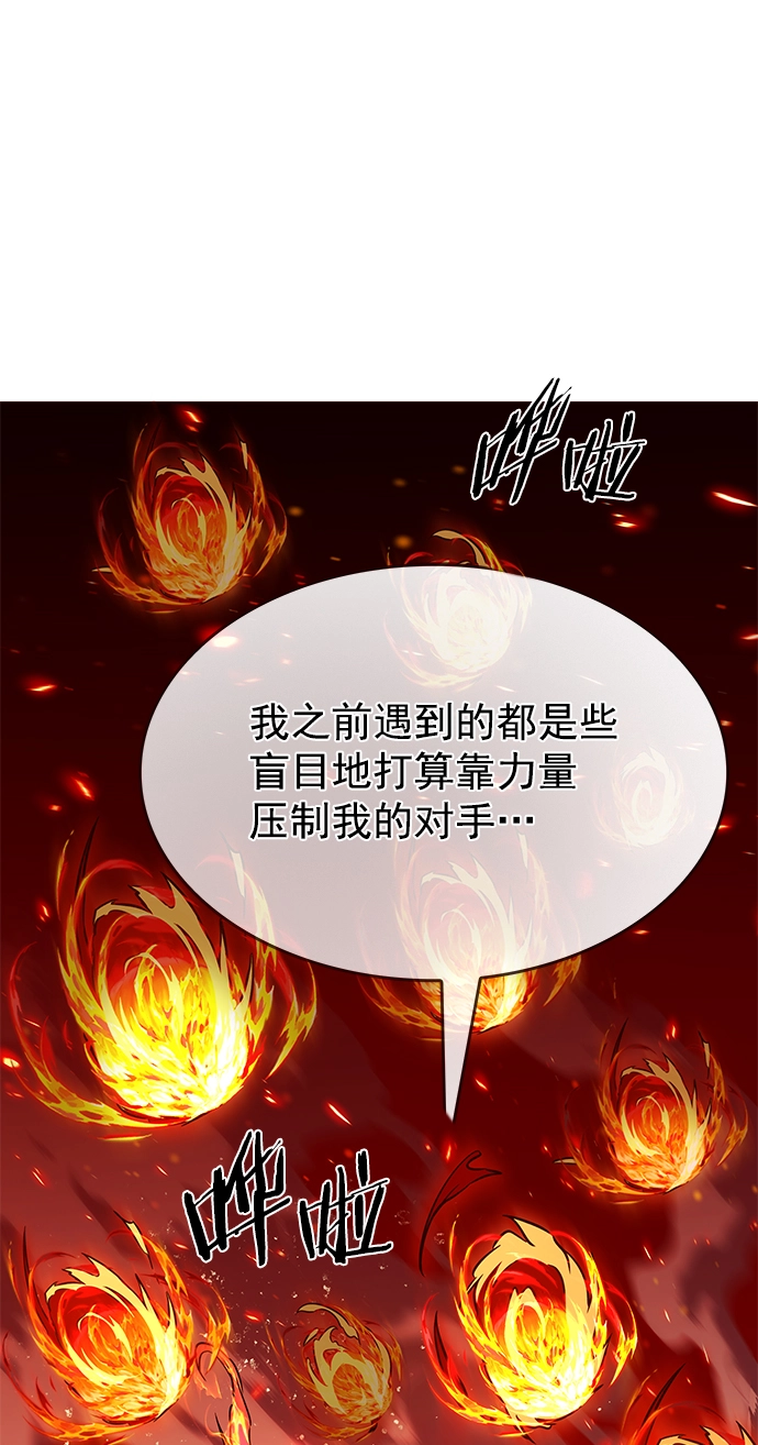 第204话 第16页