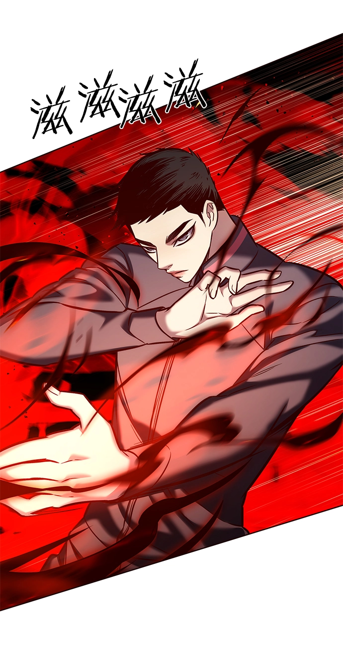 第204话 第21页