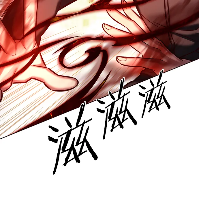 第204话 第26页