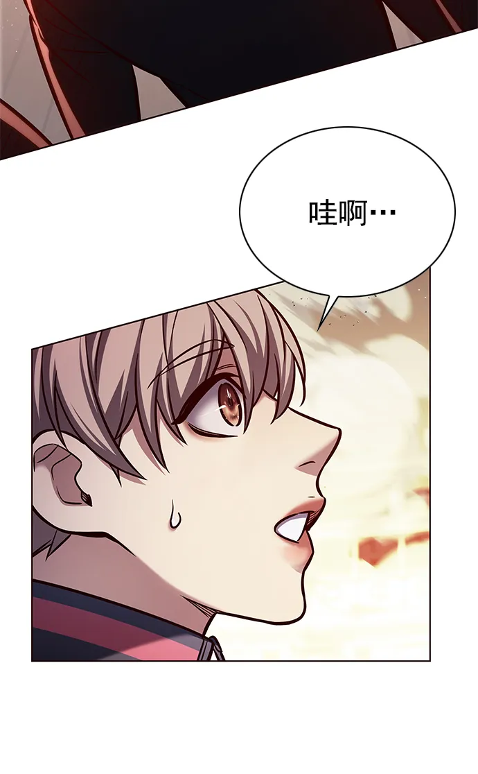 第204话 第29页