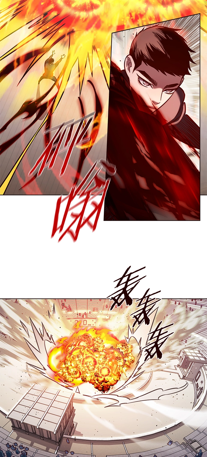 第204话 第31页