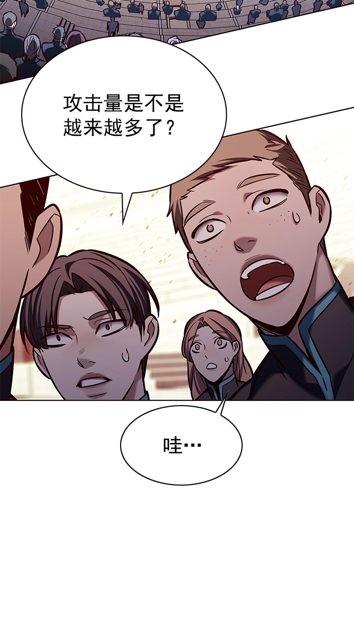 第204话 第32页