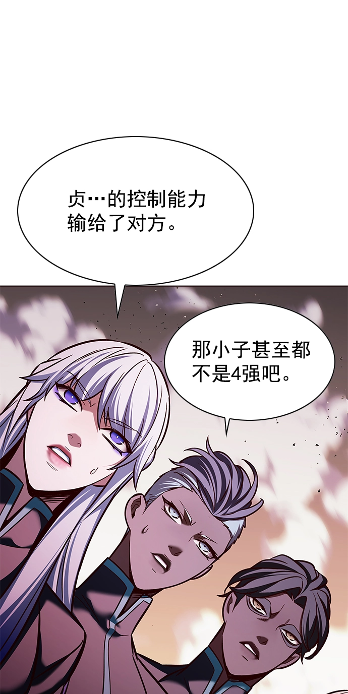 第204话 第47页