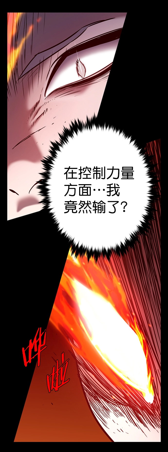 第204话 第49页