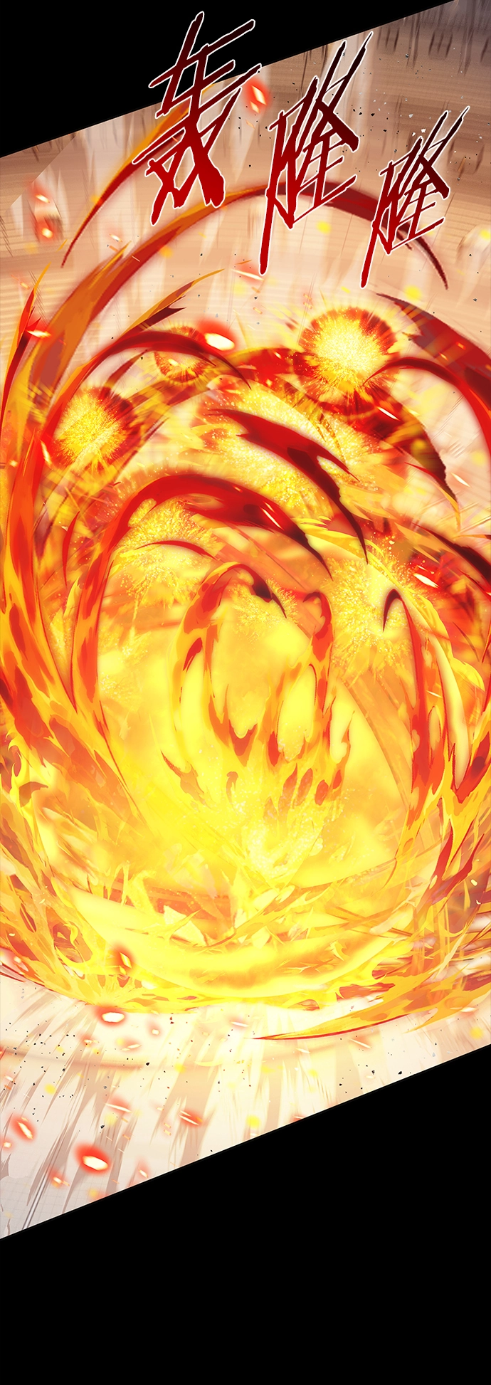 第204话 第55页