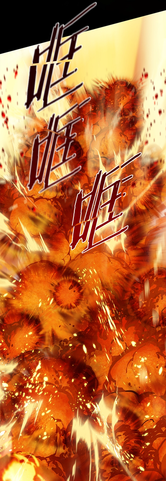 第204话 第58页