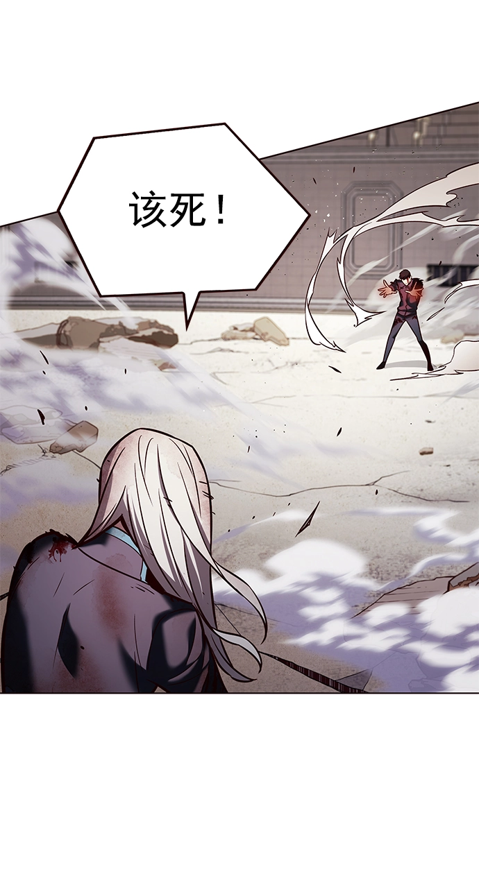 第204话 第69页