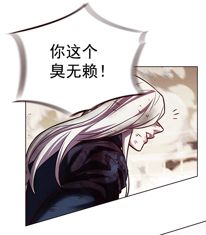 第204话 第70页