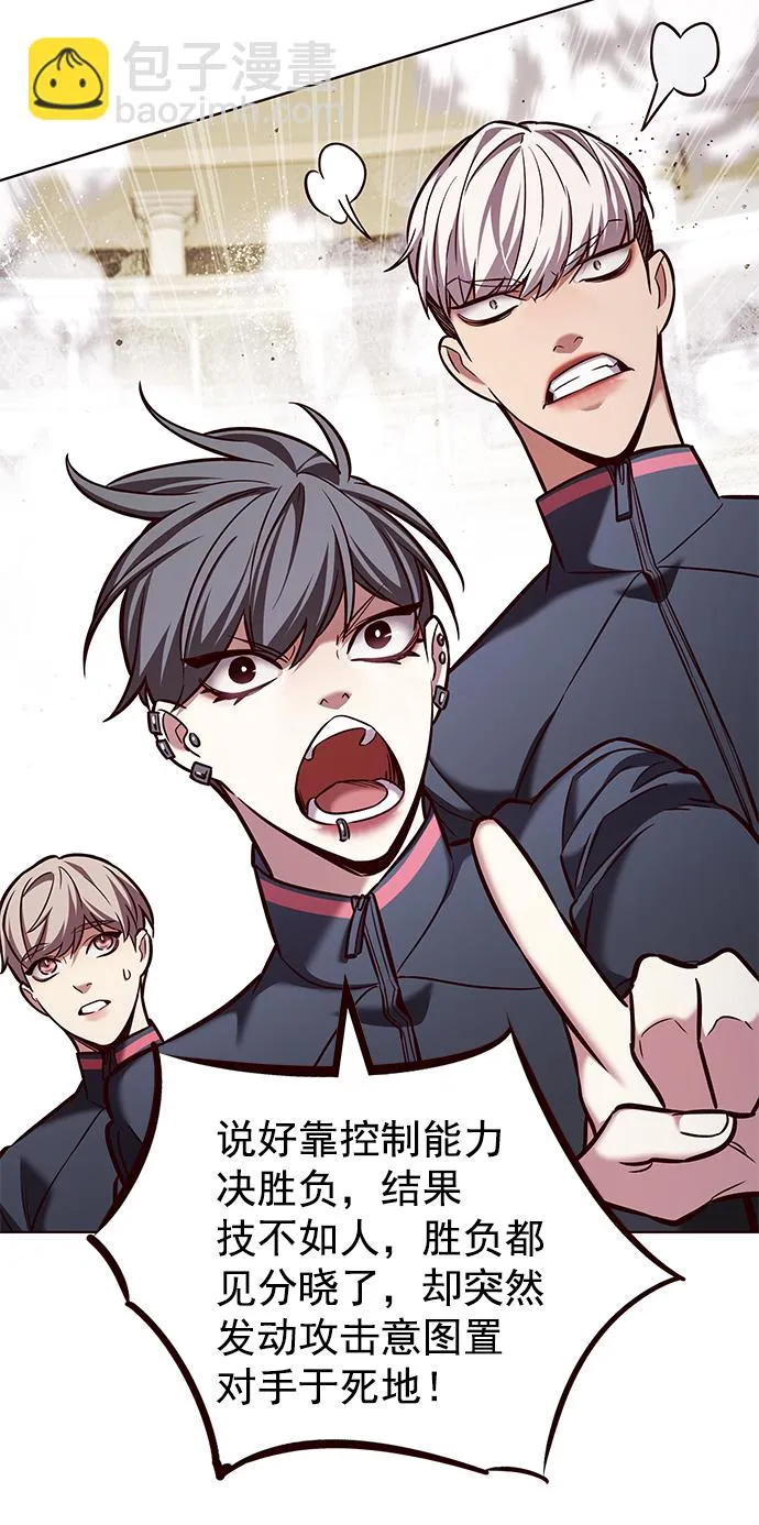 第204话 第71页