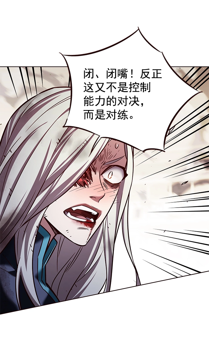 第204话 第77页