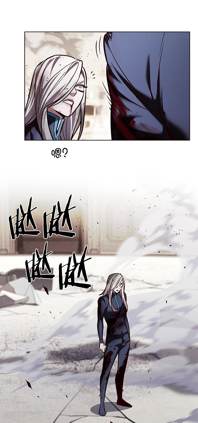 第204话 第79页