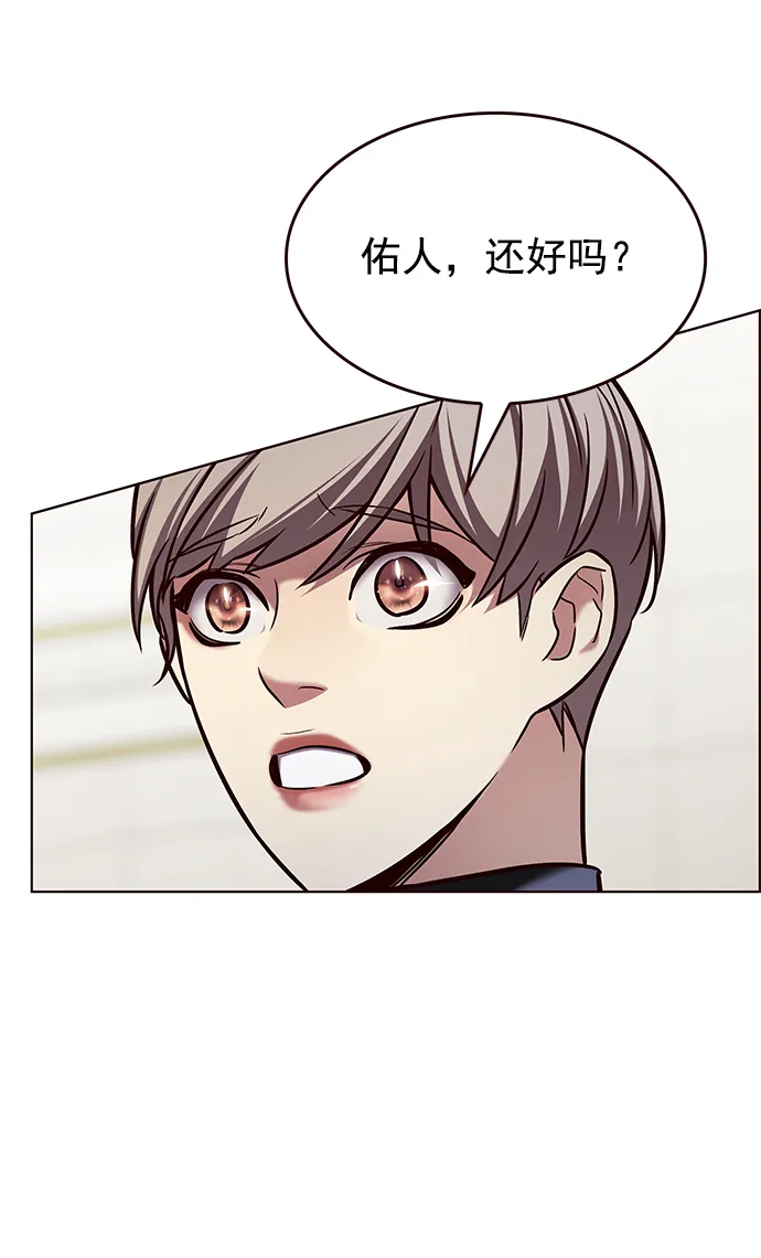第204话 第82页