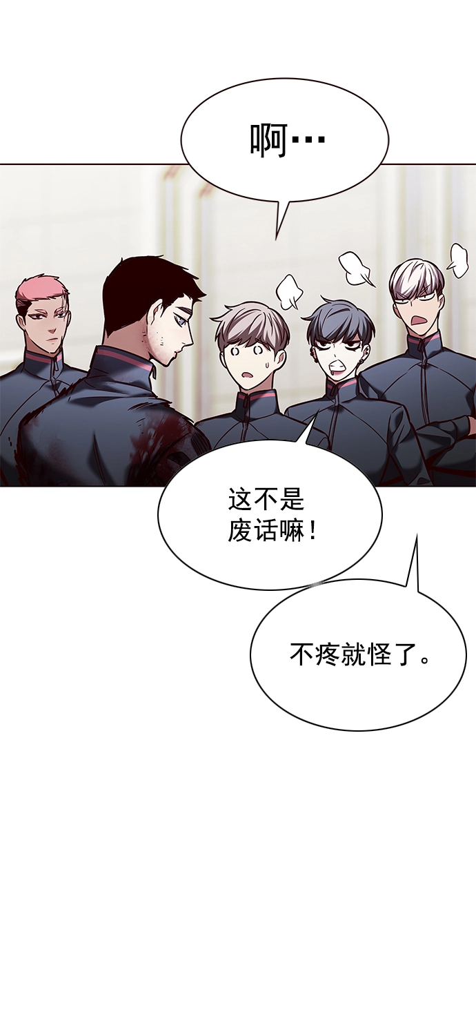 第204话 第84页