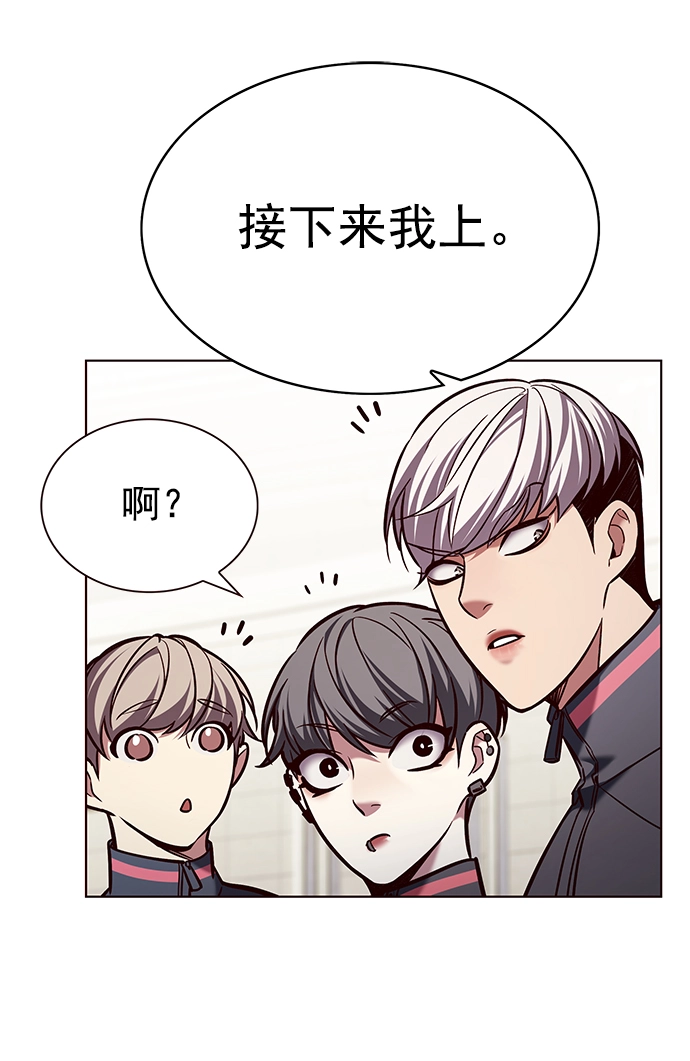 第204话 第87页