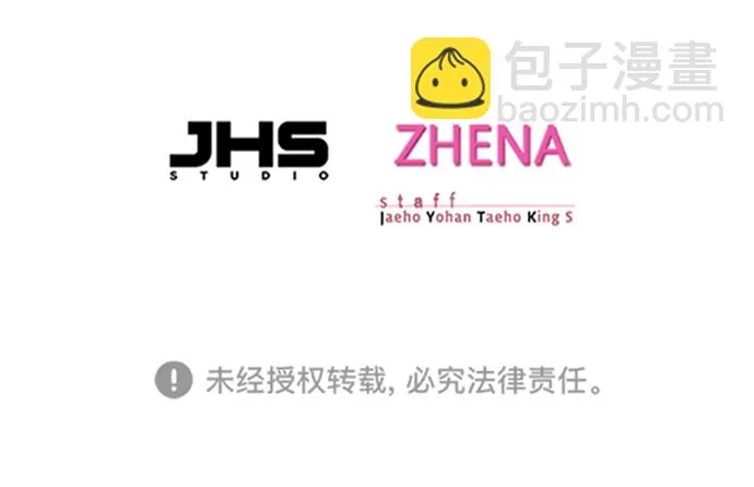 第204话 第90页