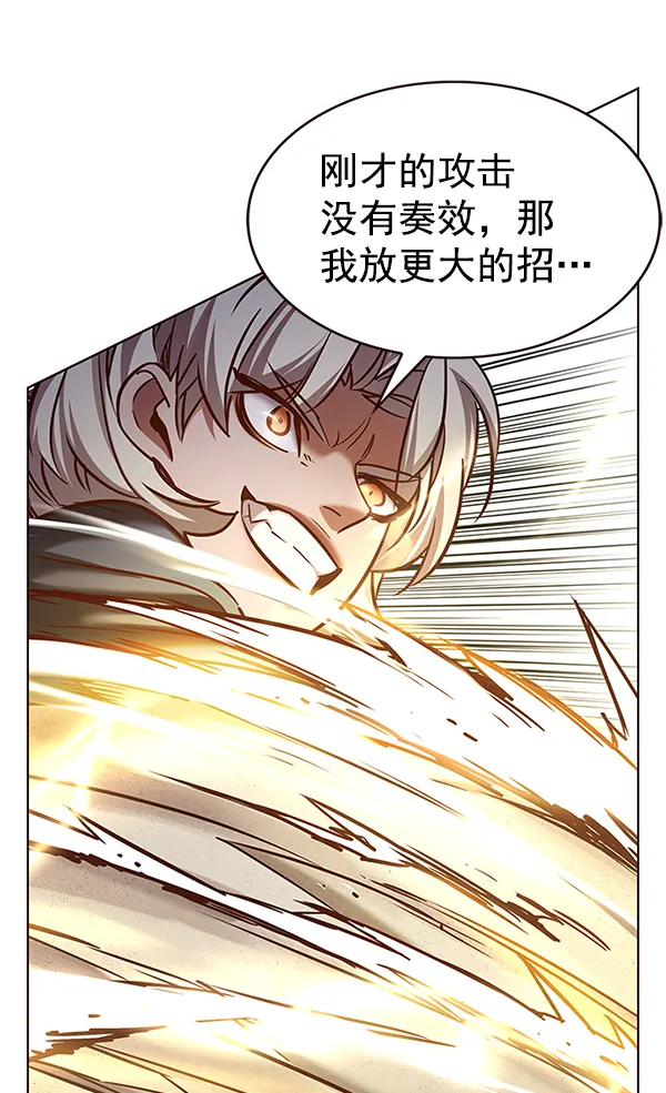 第203话 第1页