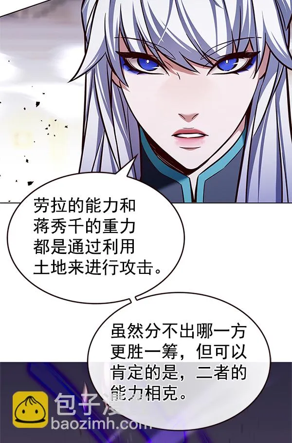 第203话 第7页