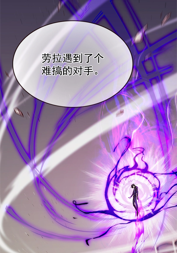 第203话 第8页