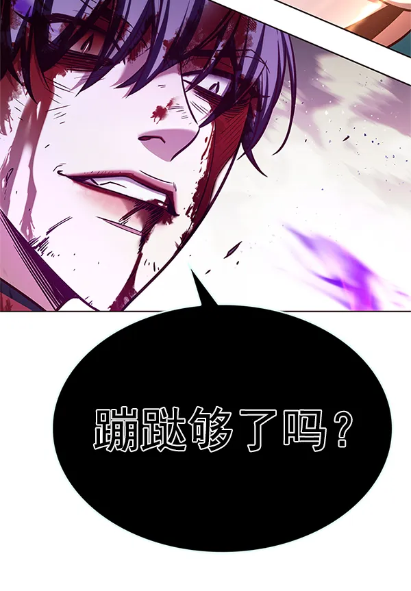 第203话 第13页