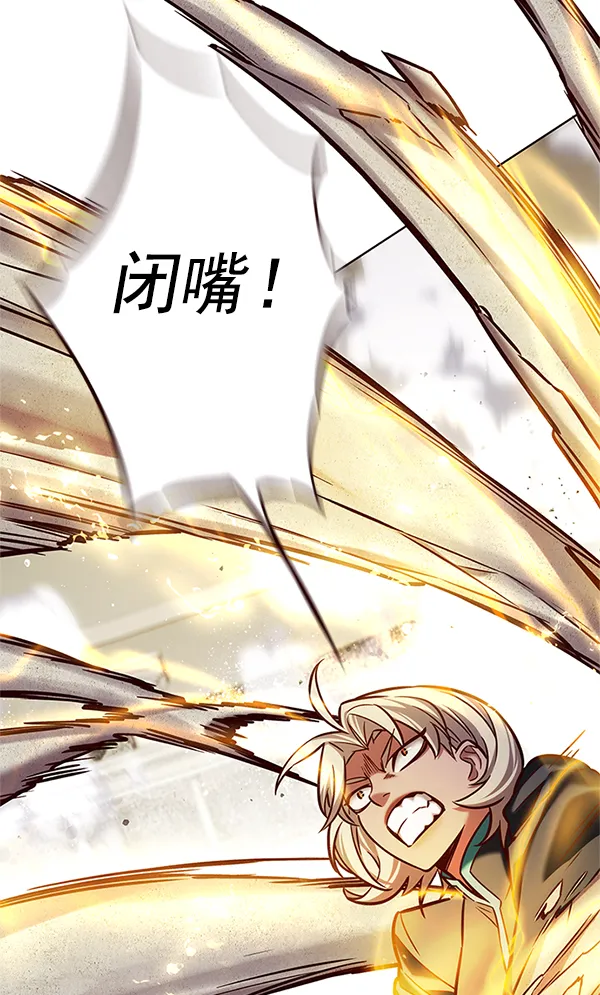 第203话 第15页