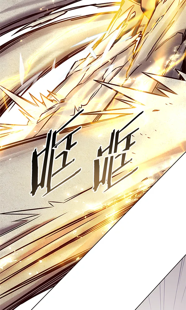 第203话 第16页