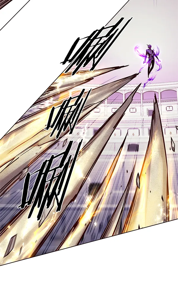 第203话 第17页