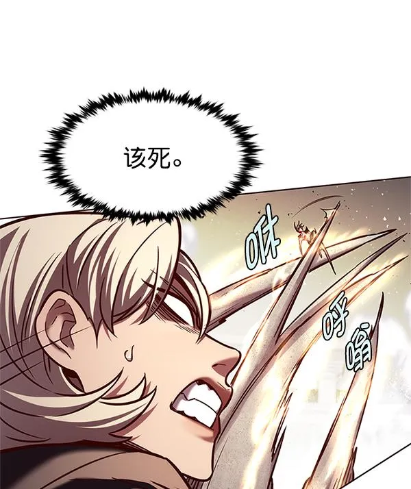 第203话 第29页