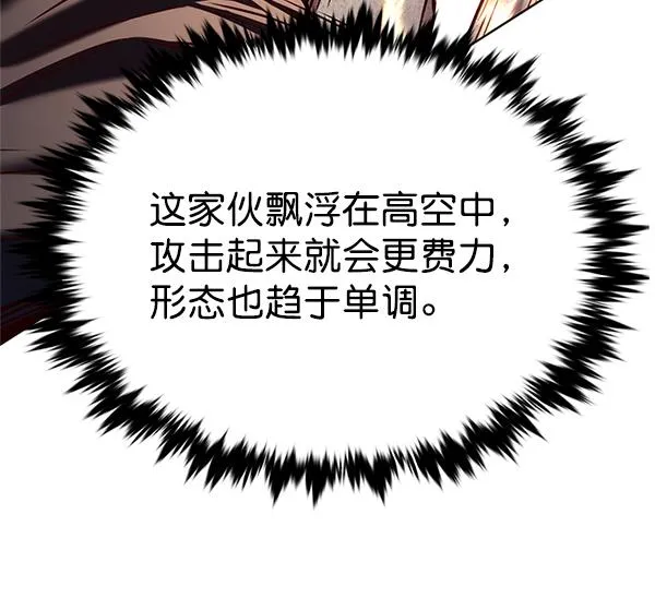 第203话 第30页